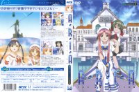 Aria The Animation - DVD 01.jpg